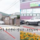 호성주유소 이미지