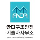 조안ENG