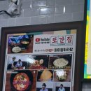 하이탕마라탕 네이버블로그