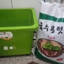 금수봉농장 네이버블로그