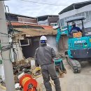 명진 | 드디어 대구철거 이정표 세우다! 명진철거개발 솔직 후기!