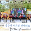 공주시사곡면보건지소 네이버블로그