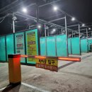 자유셀프세차장 이미지