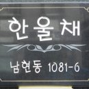 (주)태우산업