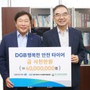 행복타이어 이미지