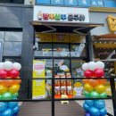 옥정호로 | 옥정호수공원 문구점 구매 후기 빵꾸똥꾸문구야 양주옥정호수공원점