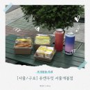 더유캔두잇