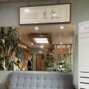 우태율한의원 이미지