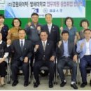 주식회사 발해