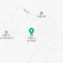 대흥1리 경로당 이미지