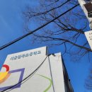 서울원묵초등학교 이미지