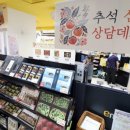 현대식품마트 네이버블로그