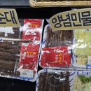 산호대로-8 이미지