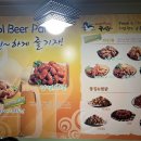 쌔떼치킨&꾸버불라 이미지