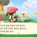 동숲 이미지