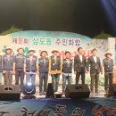 삼도초등학교 이미지