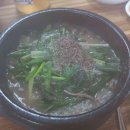 남춘역영양탕 이미지