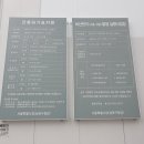 석계주유소 이미지