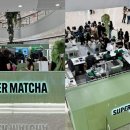 말차로