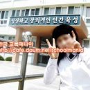 거제제일고등학교 이미지