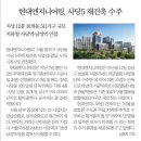 (주)코리아세븐 사당서광점 | 2024년 9월 10일 화요일 뉴스모음 띠별 오늘의운세