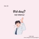 하루in 이미지