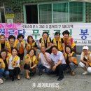 읍내1리 경로당 이미지