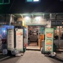 서강대역 | 서강대역 맛집 김숙성 대흥본점 솔직 후기 마포 콜키지 프리