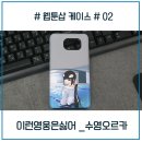 오르카수영 이미지