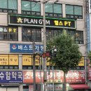 베스트가정의학과의원 이미지