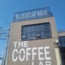 대흥세차장 | 용인 기흥 로스터리카페 대형카페 더커피랩 내돈내산후기