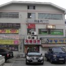 엄사면 엄사리 226 4 이미지