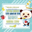 달곰맘 이미지
