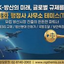 미래행정사사무소 이미지