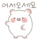 밀화당시흥