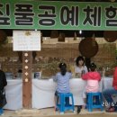 황소 농장 이미지