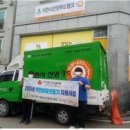 이천시 푸드뱅크 이미지