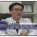 일산서울보청기 오창준보청기연구소 이미지