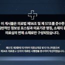 약수경희한의원 이미지