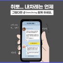 [SeSAC/휴마인] 영등포 SW 7기 _ 현직 개발자에게 사수처럼 코칭받는 AI 개발자 양성 부트캠프(~04/06) 이미지