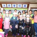 오천무료급식소 이미지