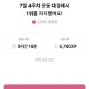 유엘피(주)레저지점 | 불면증을 휴족시간으로 치료? 노글루 속눈썹으로 풀메하고 헬스장가기, 우베 디저트, 다이소 레저용품
