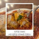 모여라 | 치즈덕후 모여라! 샤로수길맛집 치즈메이트 만족후기