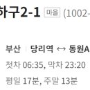 당리1번약국 이미지