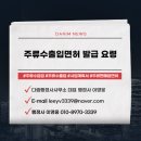 다림행정사사무소 이미지