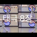 인계스타태권도장 이미지