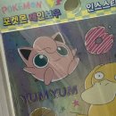 한남동그집(배곧점) 이미지