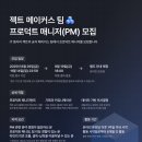(주)온메이커스
