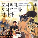 세종서적