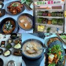 장수쌈밥 | 서산밥집 장수우렁쌈밥 2호점 우렁쌈밥 정식 후기